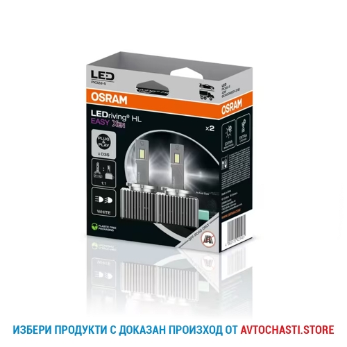 LED Крушки OSRAM D3S LEDriving HL EASY XEN 6500K 2 броя